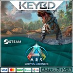ARK: Survival Ascended · Steam Gift АВТОДОСТАВКА 0%