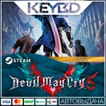 Devil May Cry 5 + Vergil  · Steam GiftАВТОДОСТВКА0%