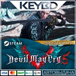 Devil May Cry 5 - Playable Character: Vergil DLCАВТО
