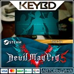 Devil May Cry 5 - Taunt Trio DLC АВТОДОСТАВКА0%