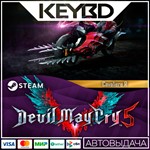 Devil May Cry 5 - Cavaliere R DLCАВТОДОСТАВКА0%