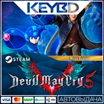 Devil May Cry 5 - Mega Buster DLC АВТОДОСТАВКА0%