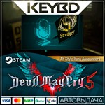 Devil May Cry 5 - Alt Style Rank Announcers DLCАВТО