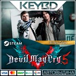 Devil May Cry 5 - Alt Hero Colors DLCАВТО0%