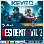 RESIDENT EVIL 2 / BIOHAZARD RE:2 Deluxe Edition АВТО