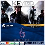 Resident Evil 6 Complete · Steam Gift АВТОДОСТАВКА
