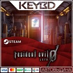 Resident Evil 0 / biohazard 0 HD Remaster АВТО0%