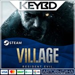 Resident Evil Village · Steam Gift АВТОДОСТАВКА 0%