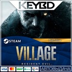Resident Evil Village Gold Edition · Steam Gift АВТО