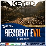 Resident Evil 7 Gold Edition & Village Gold Edition  - изображение № 2