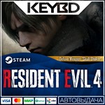 Resident Evil 4 Deluxe Weapon: 'Skull Shaker' АВТО