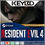 Resident Evil 4 Leon Costume & Filter: 'Hero' DLCАВТО