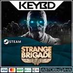 Strange Brigade · Steam Gift АВТОДОСТАВКА 0% Карты