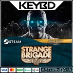 Strange Brigade Deluxe Edition · Steam Gift АВТО 0%