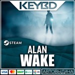 Alan Wake · Steam Gift АВТОДОСТАВКА 0% Карты