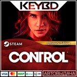 Control Ultimate Edition · Steam GiftАВТОДОСТАВКА0%