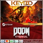 DOOM Eternal Deluxe Edition · Steam Gift АВТОДОСТВКА