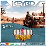 Arizona Sunshine 2 · Steam Gift АВТОДОСТАВКА 0%