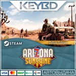 Arizona Sunshine 2 Deluxe Edition · Steam Gift АВТО