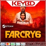 Far Cry 6 Standard Edition АВТО 0% Карты