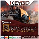 Stronghold: Definitive Edition · Steam Gift АВТО 0%