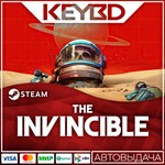 The Invincible · Steam Gift АВТОДОСТАВКА 0% Карты