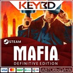 Mafia: Definitive Edition АВТО0% Карты