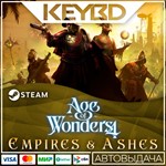 Age of Wonders 4: Empires & Ashes DLCАВТО0%