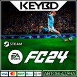 EA SPORTS FC™ 24 ·  АВТО 0% Карты