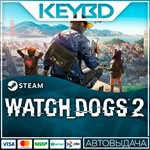 Watch_Dogs2 АВТО0%