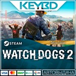 Watch_Dogs2 Deluxe Edition АВТО0%