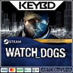 Watch_Dogs Complete АВТО0%