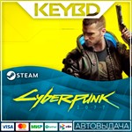 Cyberpunk 2077+Выбор Издания/Региона0%STEAM GIFT