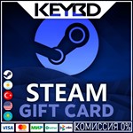 STEAM ТУРЦИЯ/АРГЕНТИНА/США/КЗ/UA КОД ПОПОЛНЕНИЯ0%