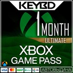 XBOX GAME PASS ULTIMATE -  1 Месяц  США/Индия