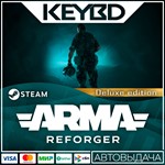 Arma Reforger Deluxe Edition · Steam GiftАВТО0%