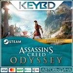 Assassin's Creed Одиссея - Deluxe Edition · АВТО0%