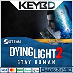 Dying Light 2 Digital Extras Edition · SteamАВТО0%