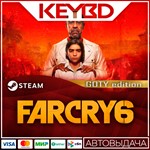Far Cry 6 Game of the Year Edition · АВТО0% Карты
