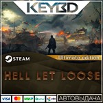 Hell Let Loose - Ultimate Edition · Steam GiftАВТО0