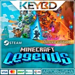 Minecraft Legends Deluxe Edition · Steam GiftАВТО0%