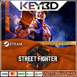 Street Fighter™ 6 Deluxe Edition · Steam GiftАВТО0%