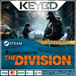 Tom Clancy’s The Division™ Gold Edition ·  АВТО 0%