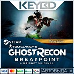 Tom Clancy's Ghost Recon® Breakpoint - Deluxe Edition