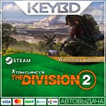 Tom Clancy's The Division 2 Warlords of New York Ultima