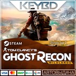 Tom Clancy's Ghost Recon Wildlands - Ultimate Year 2