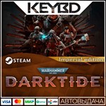 Warhammer 40,000: Darktide - Imperial Edition
