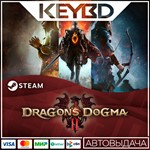 Dragon's Dogma 2 · RU/KZ/UA/CIS/TR/AR АВТО 0% Карты