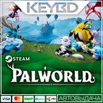 Palworld · Steam Gift · RU/UA/KZ/CIS/TL/AR АВТО0%