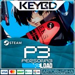 Persona 3 Reload · АВТО0% Карты